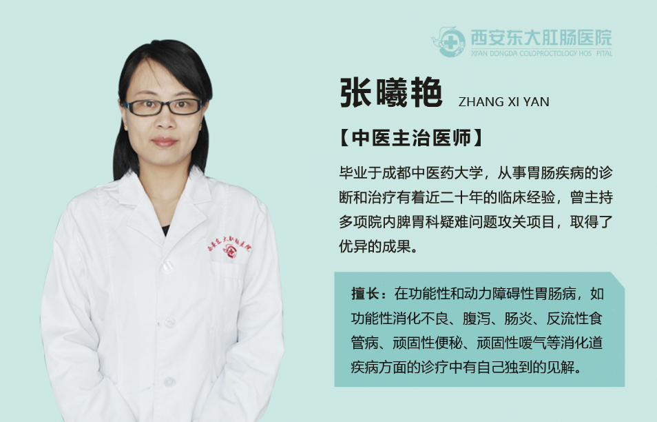 西安东大肛肠医院：为什么会长胃息肉？